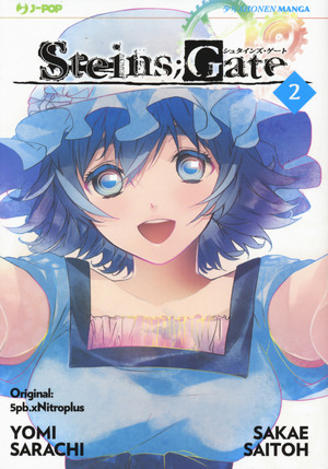 Steins gate