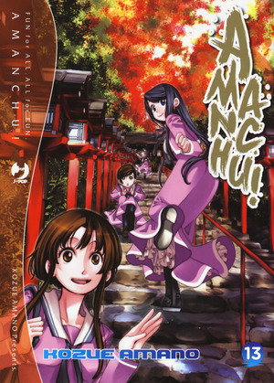 Amanchu!