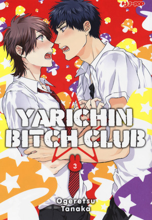 Yarichin bitch club