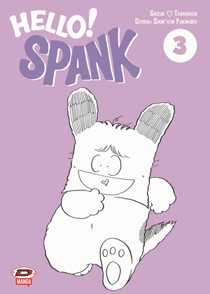 Hello! Spank