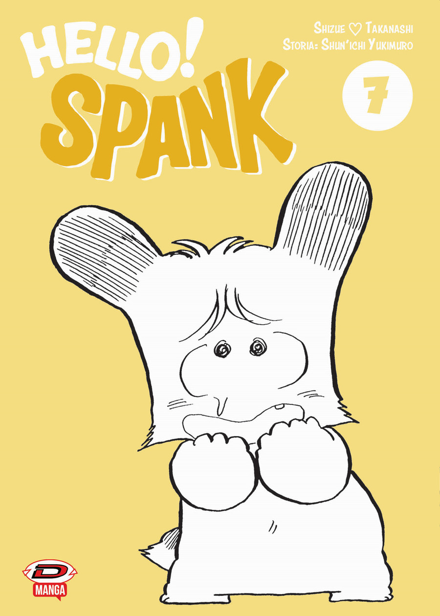 Hello! Spank
