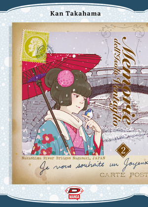 Memorie dell'Isola Ventaglio