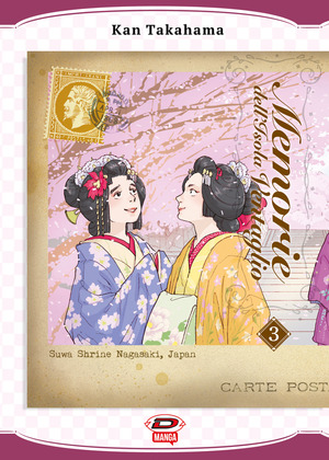 Memorie dell'Isola Ventaglio