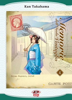 Memorie dell'Isola Ventaglio