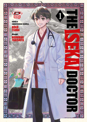 The isekai doctor