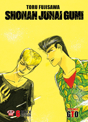 Shonan Junai Gumi. Black edition