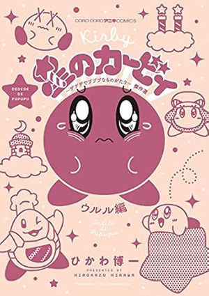Kirby mangamania