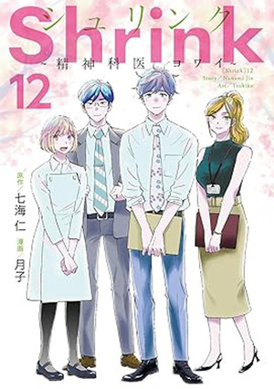 Shrink. Dr. Yowai medico psichiatra