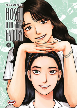 Hoshi in the girls' garden