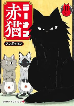 Red cat ramen