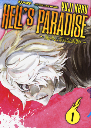 Hell's paradise. Jigokuraku