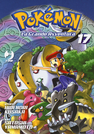 Pokémon. La grande avventura