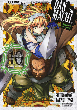 DanMachi. Sword oratoria