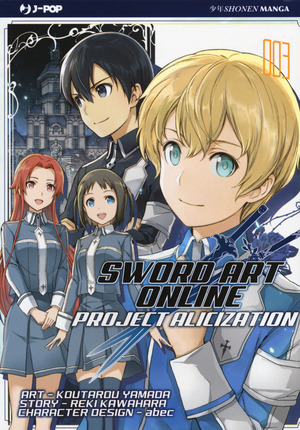 Project Alicization. Sword art online
