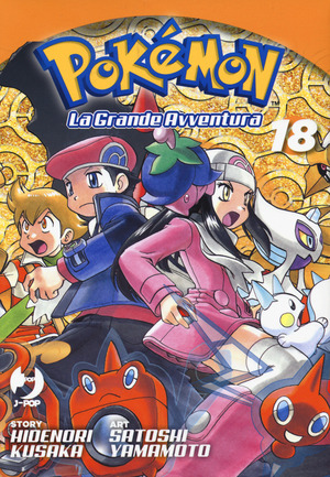 Pokémon. La grande avventura
