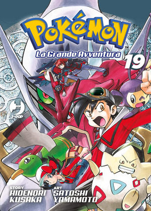 Pokémon. La grande avventura