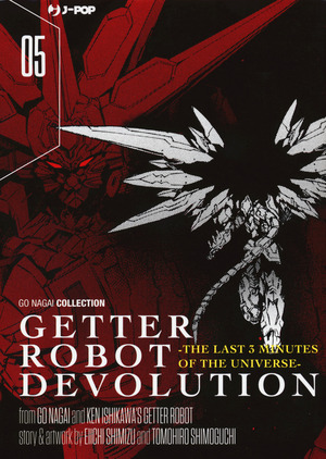Getter robot devolution. The last 3 minutes of the universe