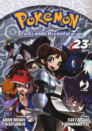 Pokémon. La grande avventura