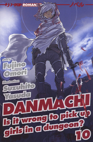 DanMachi