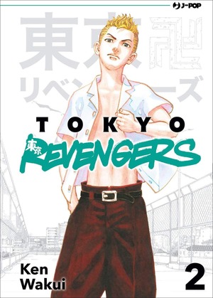 Tokyo revengers