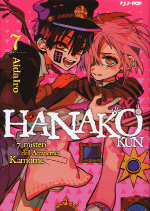 Hanako-kun. I 7 misteri dell'Accademia Kamome