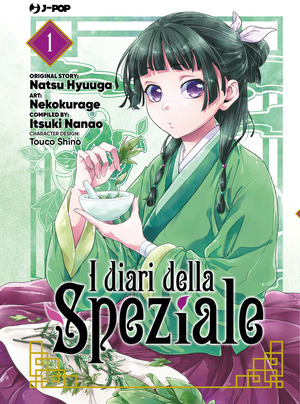 I diari della speziale I diari della speziale