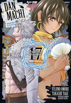 DanMachi. Sword oratoria