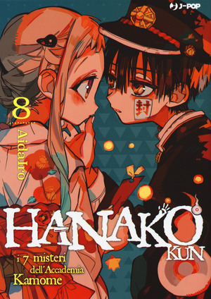 Hanako-kun. I 7 misteri dell'Accademia Kamome