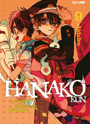 Hanako-kun. I 7 misteri dell'Accademia Kamome