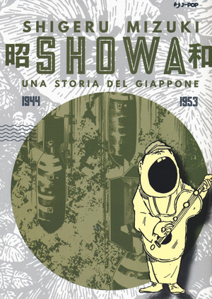 Showa. Una storia del Giappone
