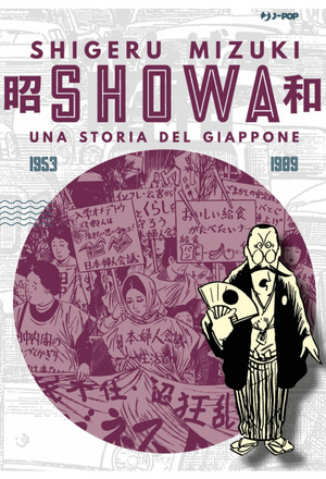 Showa. Una storia del Giappone