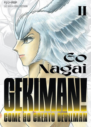Gekiman!