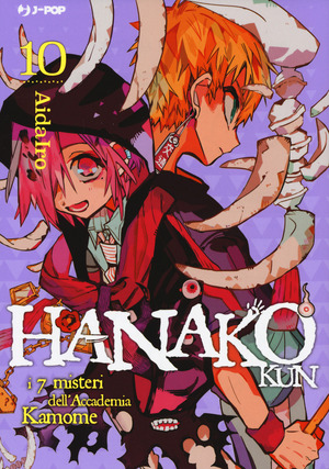 Hanako-kun. I 7 misteri dell'Accademia Kamome