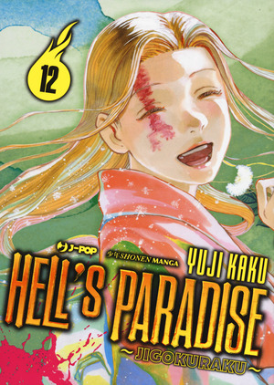 Hell's paradise. Jigokuraku