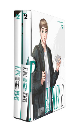 Bj Alex. Collection box