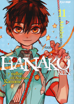 Hanako-kun. I 7 misteri dell'Accademia Kamome. Ediz. deluxe