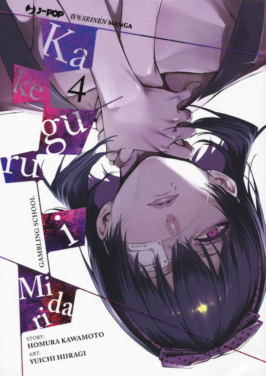 Kakegurui Midari