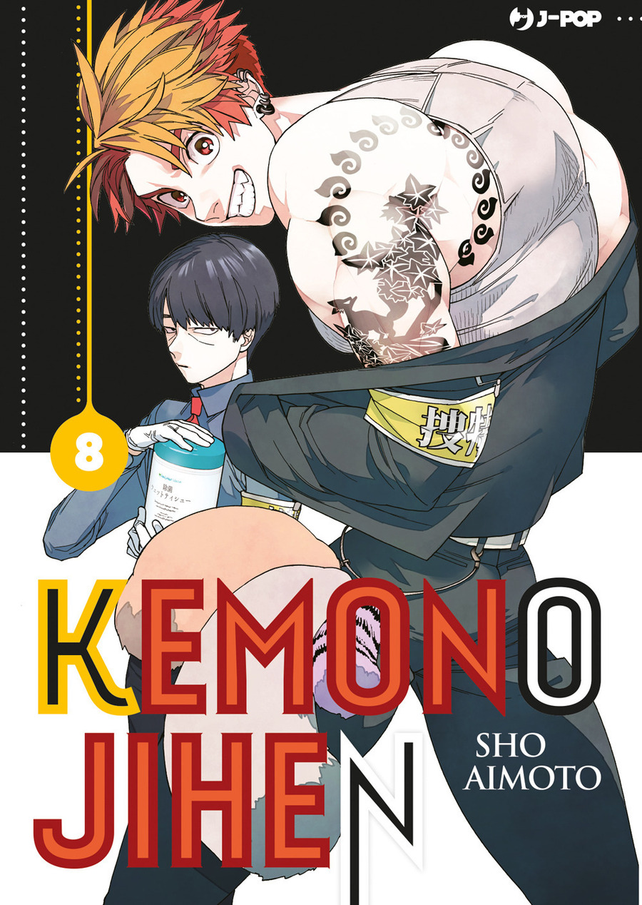 Kemono jihen