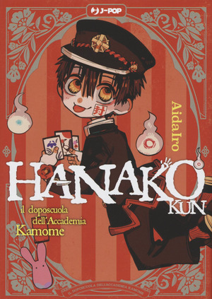 Hanako-kun. Il doposcuola dell'accademia Kamome