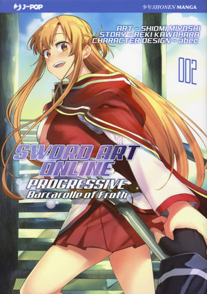 Barcarolle of Froth. Sword art online. Progressive