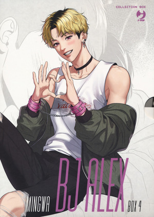 Bj Alex. Collection box. Con illustration card