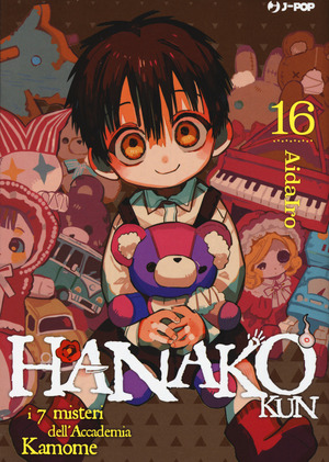 Hanako-kun. I 7 misteri dell'Accademia Kamome