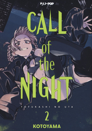 Call of the night