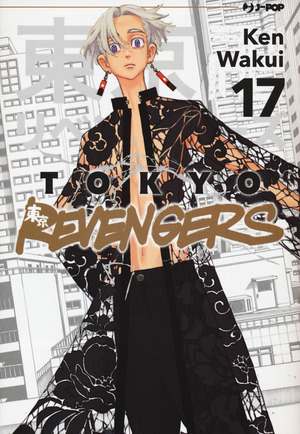 Tokyo revengers