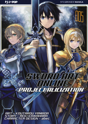 Project Alicization. Sword art online