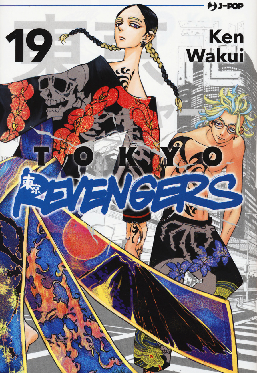 Tokyo revengers