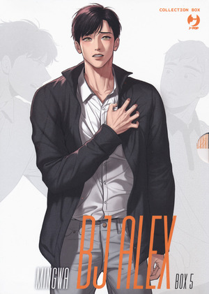 Bj Alex. Collection box