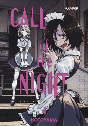 Call of the night