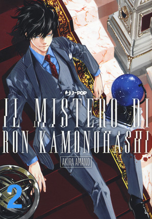 Il mistero di Ron Kamonohashi