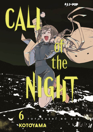 Call of the night